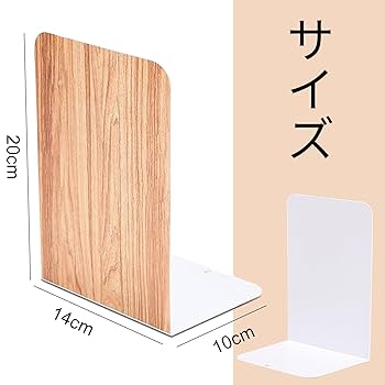 Amazon | Qualsen ブックエンド ブックスタンド 本立て 金属製